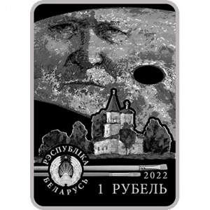 Аверс