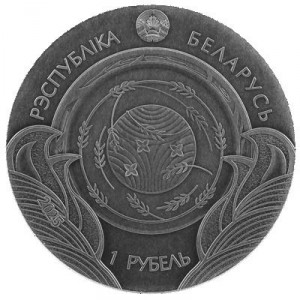 Аверс