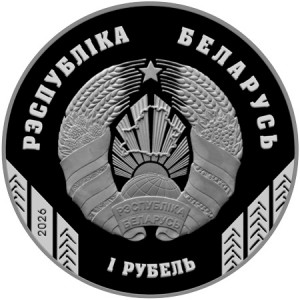 Аверс