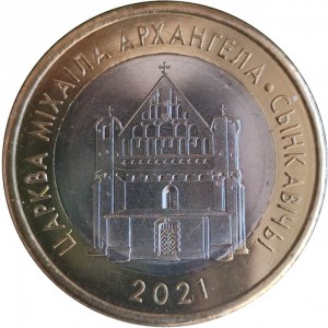 Реверс