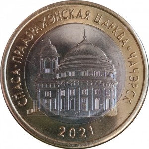 Реверс