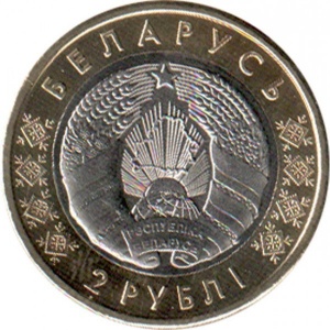 Аверс монеты Беларусь, 2 рубля, 2021, Рысь