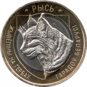 Реверс монеты Беларусь, 2 рубля, 2021, Рысь