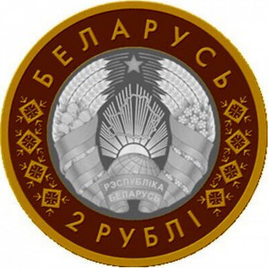 Аверс монеты Беларусь, 2 рубля, 2023, Лось