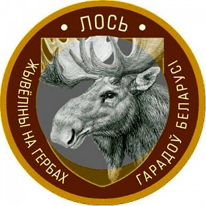 Реверс монеты Беларусь, 2 рубля, 2023, Лось