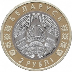 Аверс монеты Беларусь, 2 рубля, 2025, Тепловоз