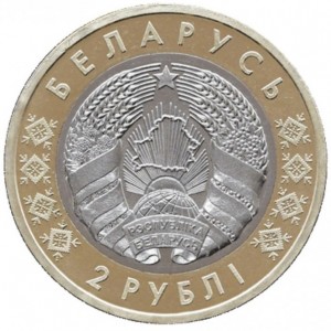 Аверс монеты Беларусь, 2 рубля, 2025, Электровоз