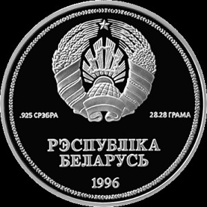 Аверс