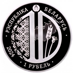 Аверс