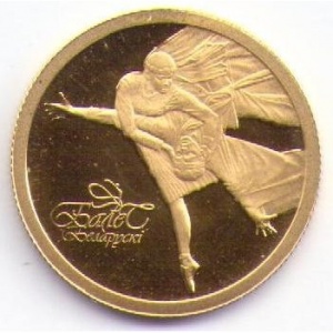 Реверс монеты Беларусь, 10 рублей, 2006, Белорусский балет