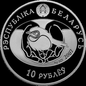 Аверс монеты Беларусь, 10 рублей, 2007, Обыкновенный соловей