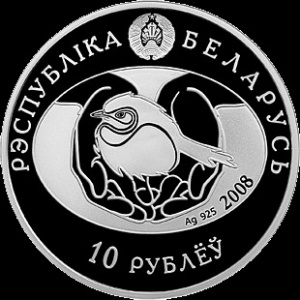 Аверс монеты Беларусь, 10 рублей, 2008, Большая белая цапля