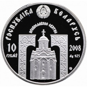Аверс монеты Беларусь, 10 рублей, 2008, Преподобная Евфросиния Полоцкая