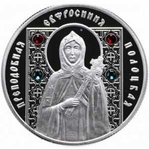 Реверс монеты Беларусь, 10 рублей, 2008, Преподобная Евфросиния Полоцкая