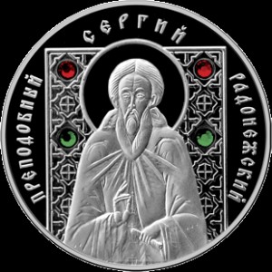 Реверс монеты Беларусь, 10 рублей, 2008, Преподобный Сергий Радонежский