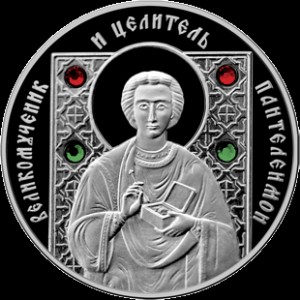 Реверс монеты Беларусь, 10 рублей, 2008, Великомученик Пантелеимон