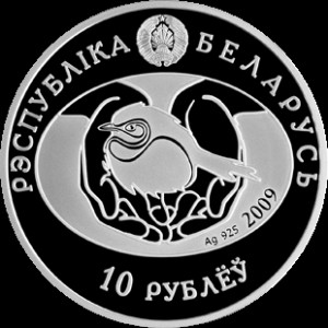 Аверс монеты Беларусь, 10 рублей, 2009, Серый гусь