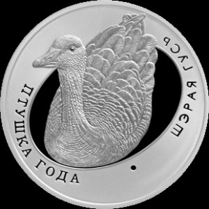Реверс монеты Беларусь, 10 рублей, 2009, Серый гусь
