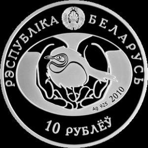 Аверс монеты Беларусь, 10 рублей, 2010, Обыкновенная пустельга