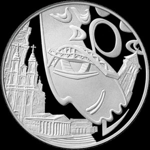 Реверс монеты Беларусь, 10 рублей, 2011, Международный фестиваль искусств "Славянский базар в Витебске"