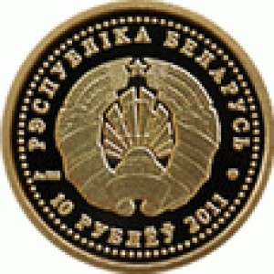 Аверс монеты Беларусь, 10 рублей, 2011, Михаил Клеофас Огинский