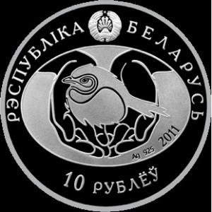 Аверс монеты Беларусь, 10 рублей, 2011, Большой кроншнеп