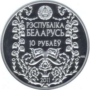 Аверс