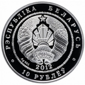 Аверс монеты Беларусь, 10 рублей, 2012, Цветы - Василёк синий