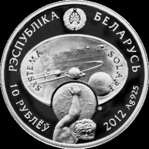 Аверс монеты Беларусь, 10 рублей, 2012, Юпитер
