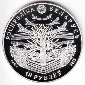 Аверс