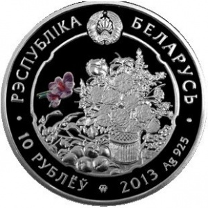 Аверс монеты Беларусь, 10 рублей, 2013, Подсолнечник