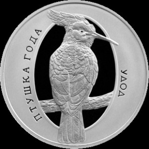 Реверс монеты Беларусь, 10 рублей, 2013, Удод