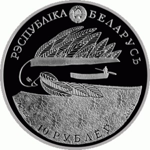 Аверс монеты Беларусь, 10 рублей, 2014, 100 лет со дня рождения Аркадия Кулешова