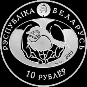 Аверс монеты Беларусь, 10 рублей, 2015, Ушастая сова