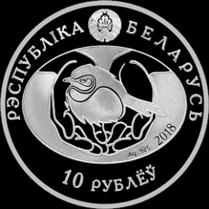Аверс монеты Беларусь, 10 рублей, 2018, Черноголовый щегол