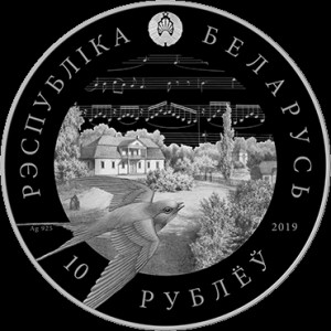 Аверс