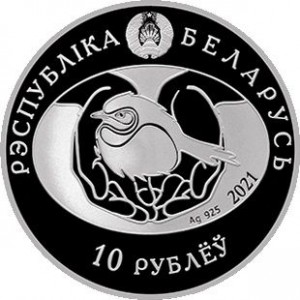 Аверс монеты Беларусь, 10 рублей, 2021, Козодой обыкновенный