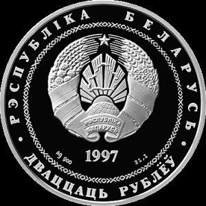 Аверс