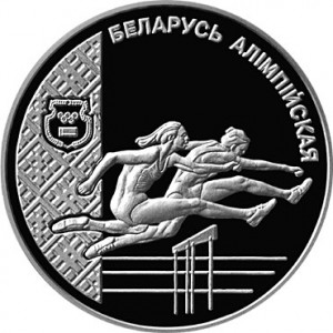 Реверс монеты Беларусь, 20 рублей, 1998, Лёгкая атлетика