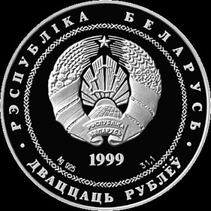 Аверс