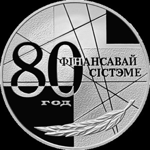 Реверс