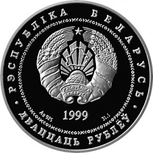 Аверс
