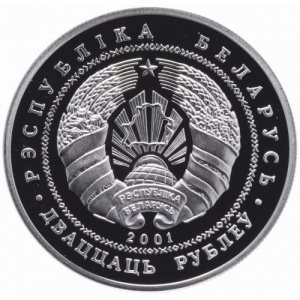 Аверс