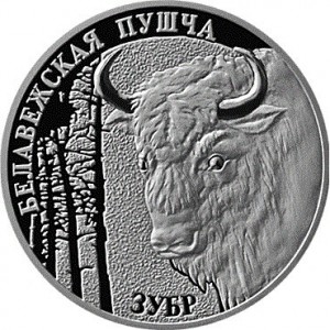 Реверс монеты Беларусь, 20 рублей, 2001, Беловежская пуща - Зубр