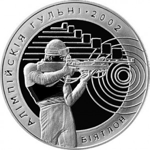 Реверс монеты Беларусь, 20 рублей, 2001, XIX зимние Олимпийские игры, Солт-Лейк-Сити 2002 - Биатлон