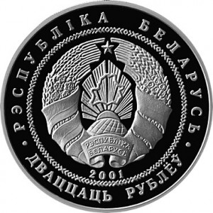 Аверс