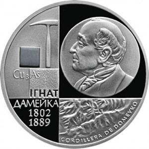 Реверс монеты Беларусь, 20 рублей, 2002, 200 лет со дня рождения Игната Домейко