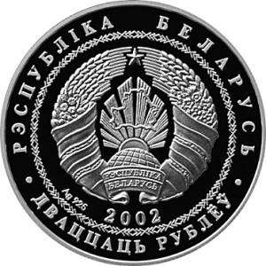 Аверс