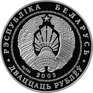 Аверс