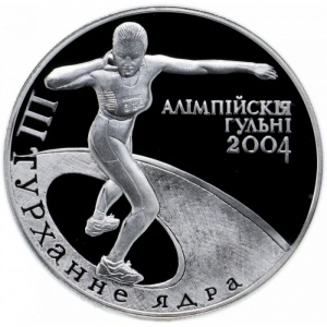 Реверс монеты Беларусь, 20 рублей, 2003, XXVIII летние Олимпийские Игры, Афины 2004 - Толкание ядра